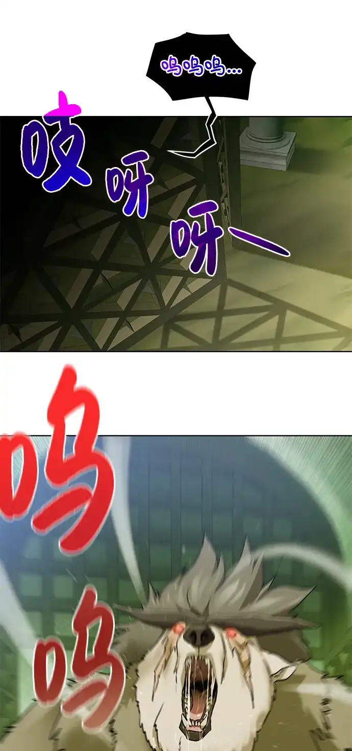 《地下城复仇记》[第19话] 考验 第37页