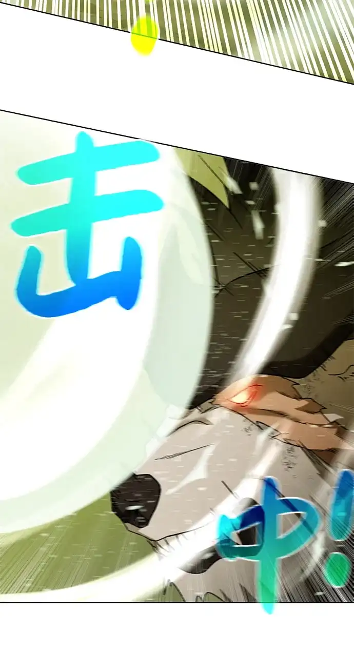 《地下城复仇记》[第19话] 考验 第53页