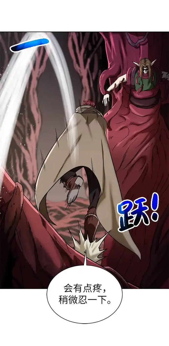 《地下城复仇记》[第21话] 红树 第48页