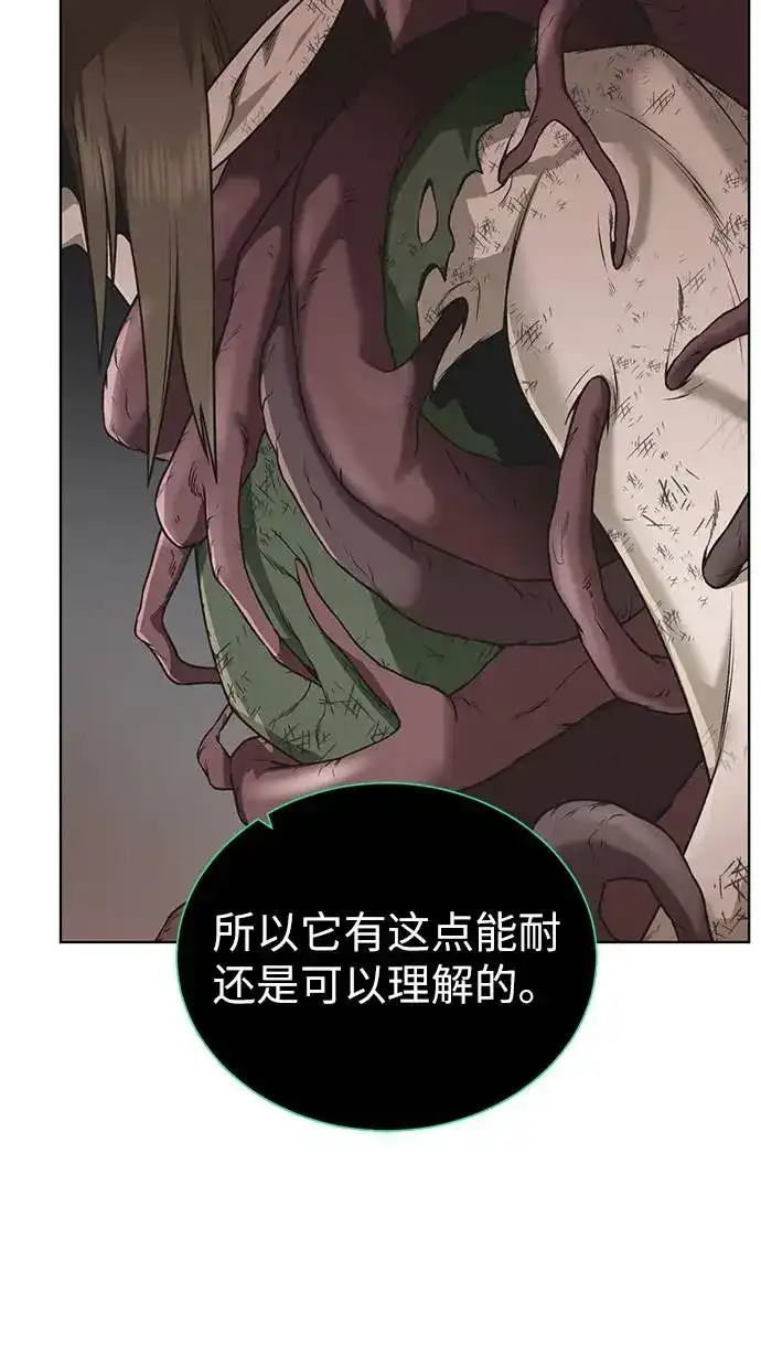 《地下城复仇记》[第21话] 红树 第78页