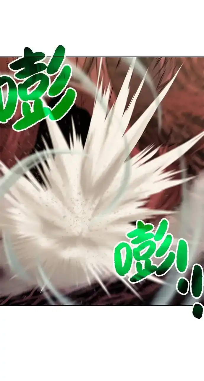 《地下城复仇记》[第21话] 红树 第57页