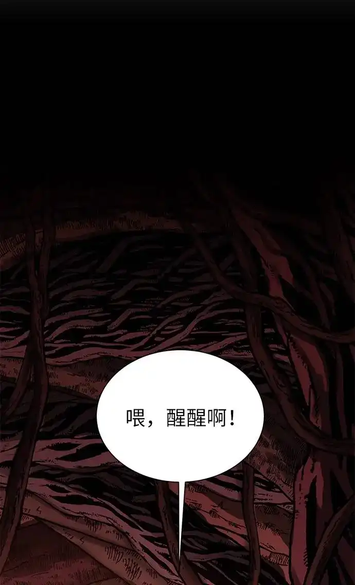 《地下城复仇记》[第21话] 红树 第24页