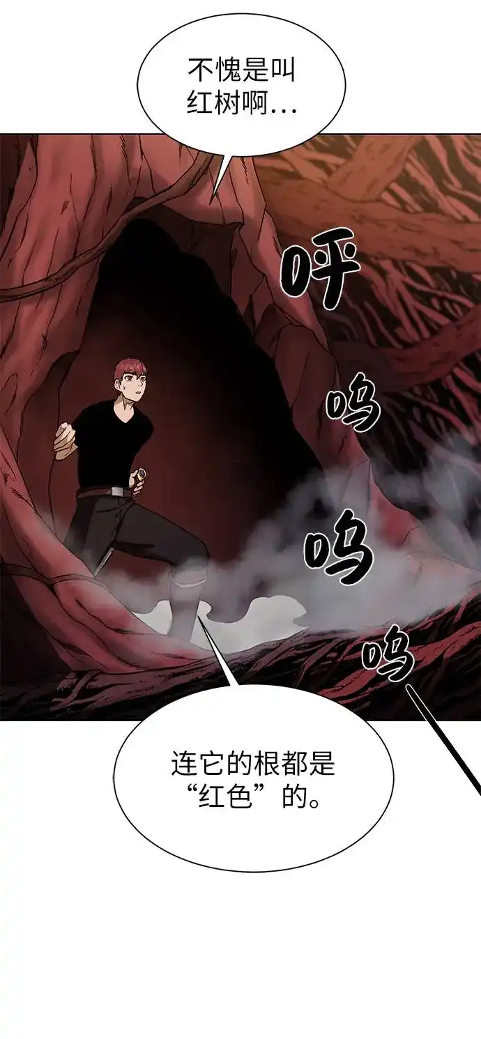 《地下城复仇记》[第21话] 红树 第58页