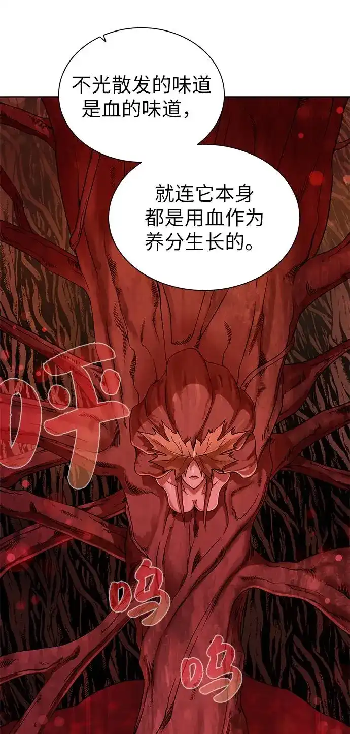 《地下城复仇记》[第21话] 红树 第59页