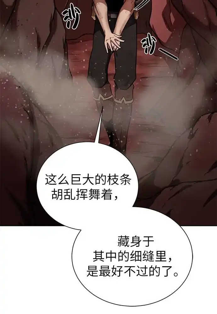 《地下城复仇记》[第22话] 救世主 第23页