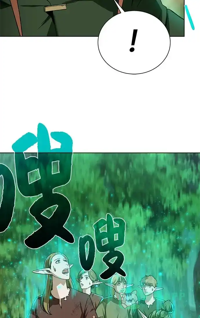 《地下城复仇记》[第22话] 救世主 第61页