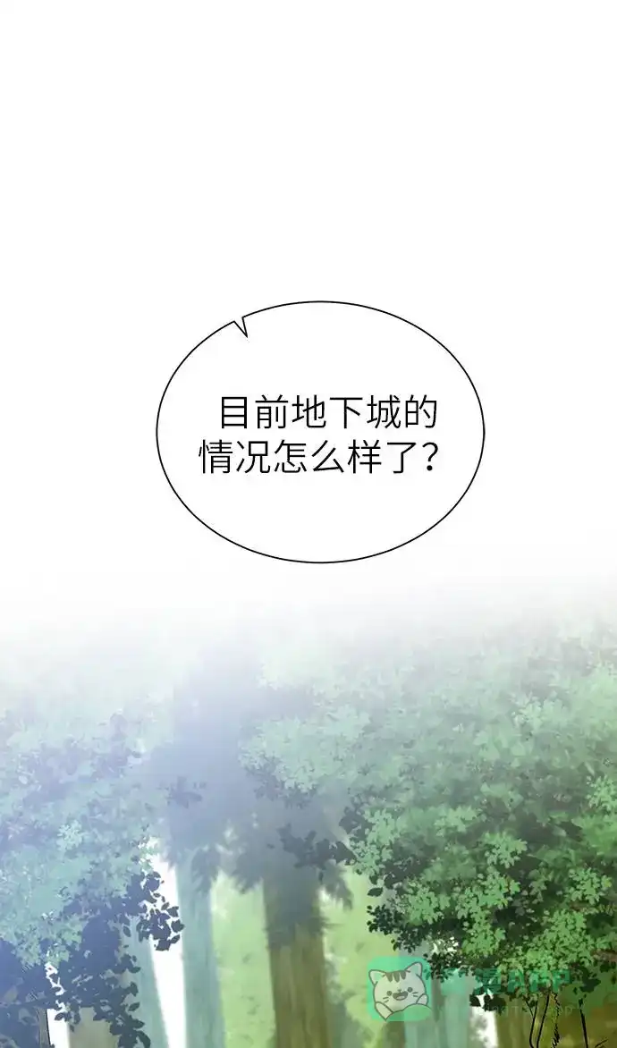 《地下城复仇记》[第22话] 救世主 第56页