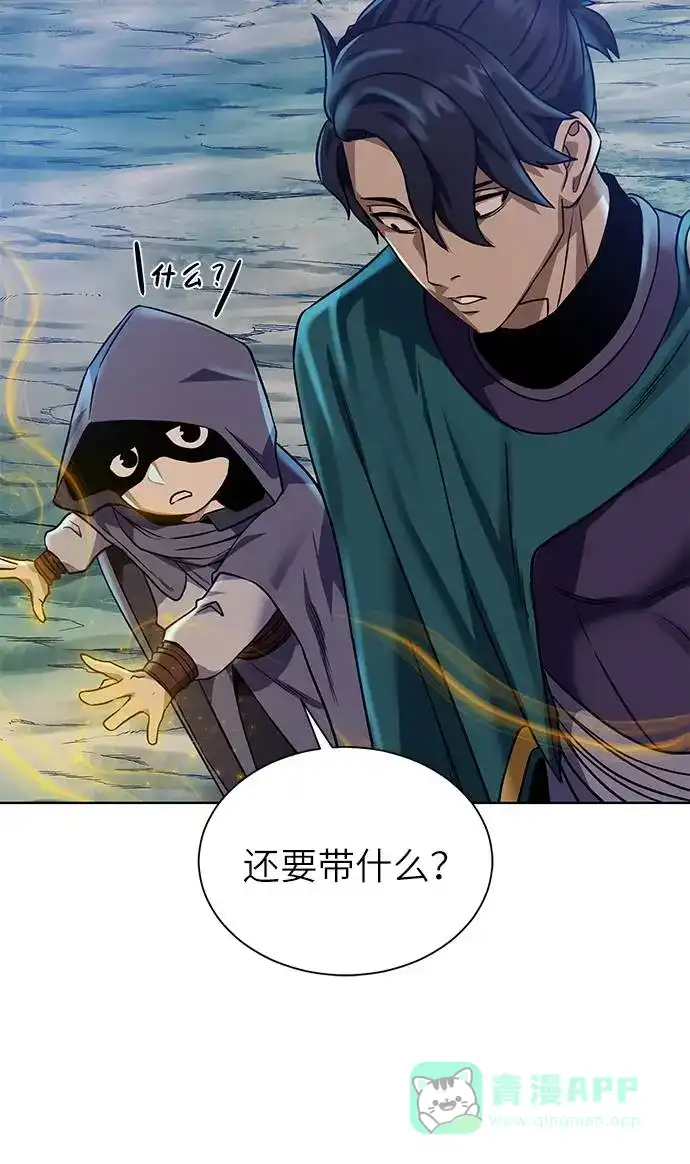 《地下城复仇记》[第24话] 怪人 第56页