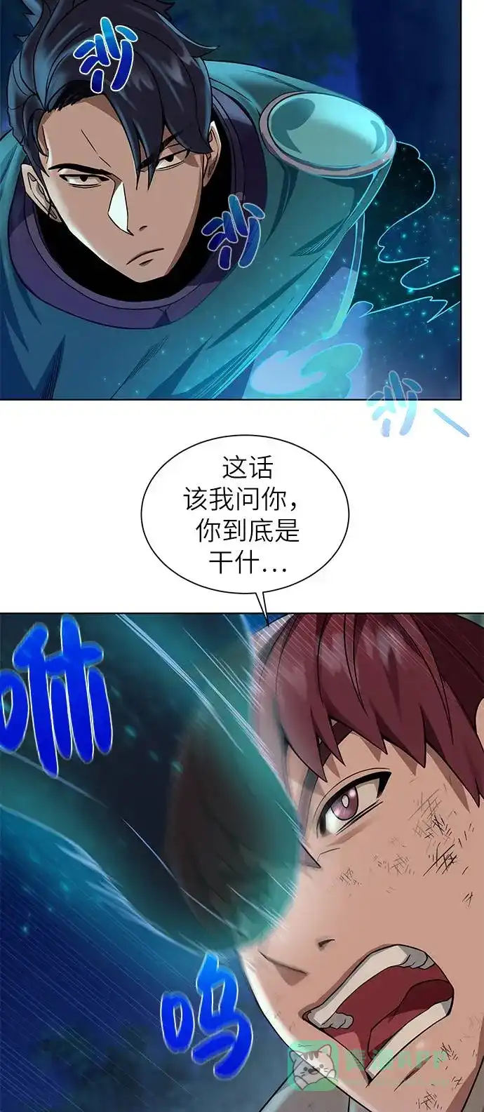 《地下城复仇记》[第24话] 怪人 第51页