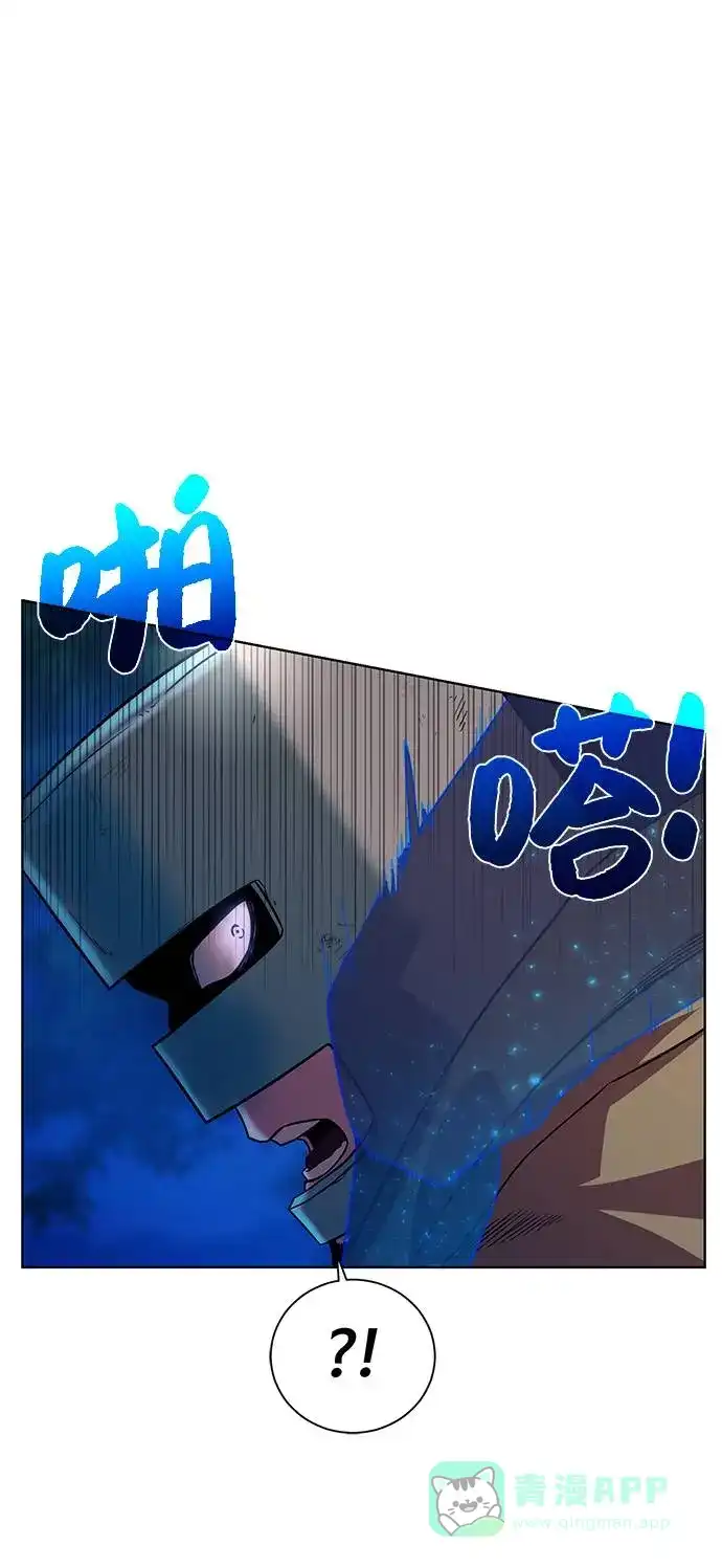 《地下城复仇记》[第26话] 志同道合之人 第16页
