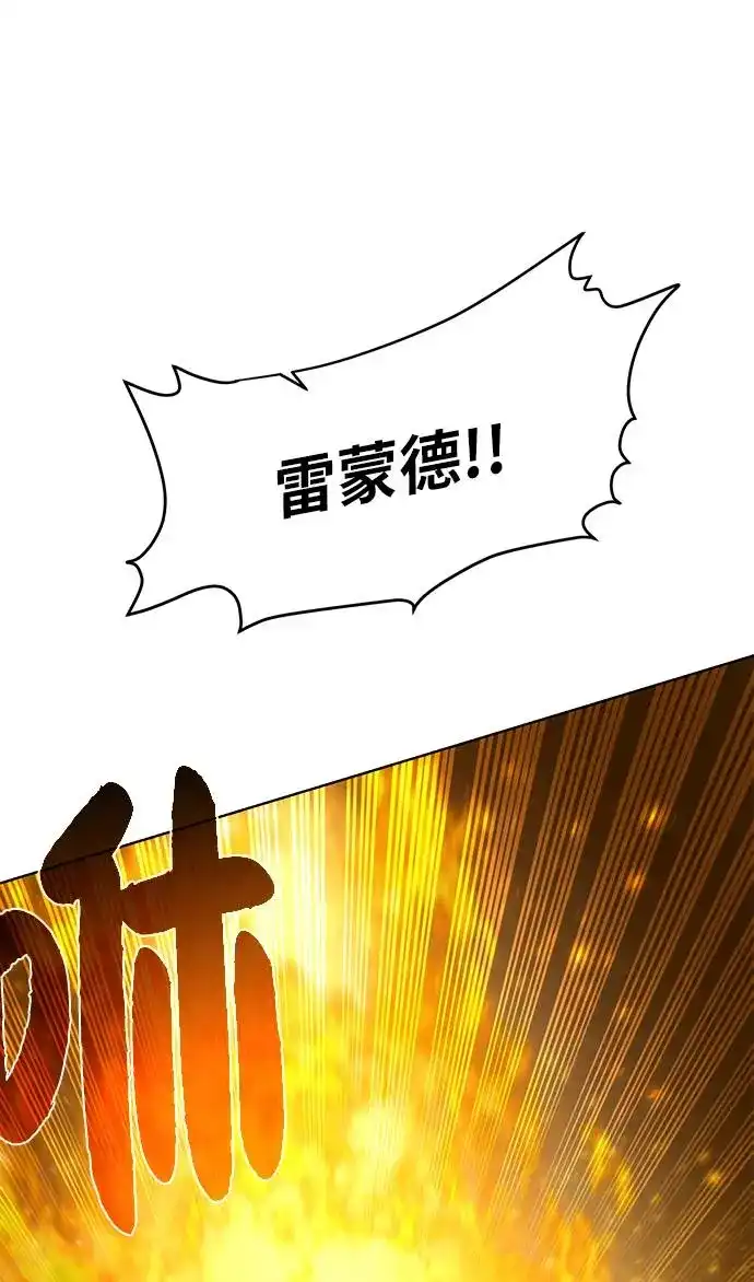 《地下城复仇记》[第27话] 追踪者 第62页