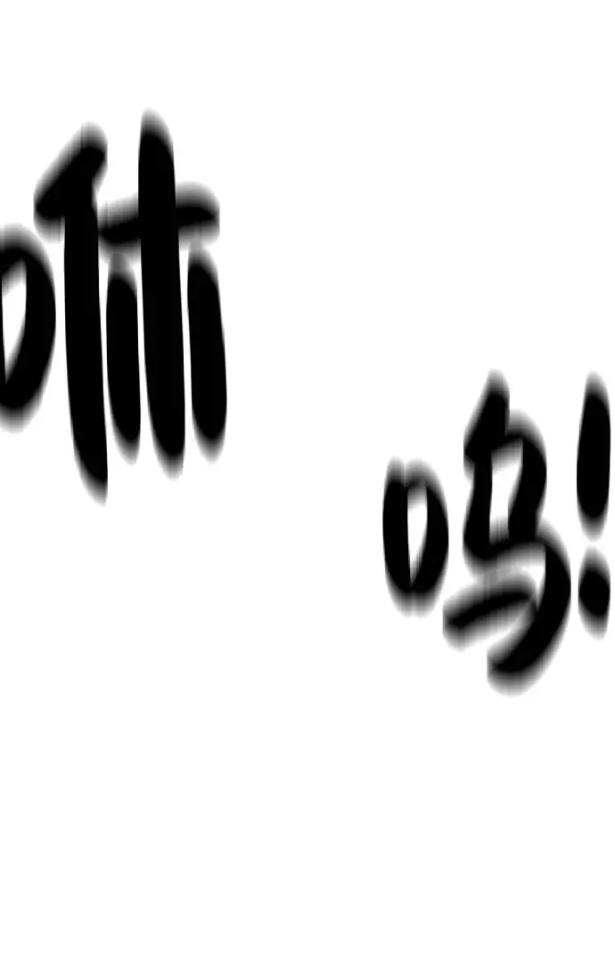 《地下城复仇记》[第27话] 追踪者 第59页