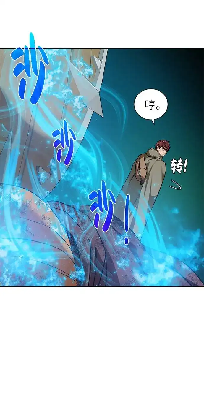《地下城复仇记》[第29话] 挣扎 第29页
