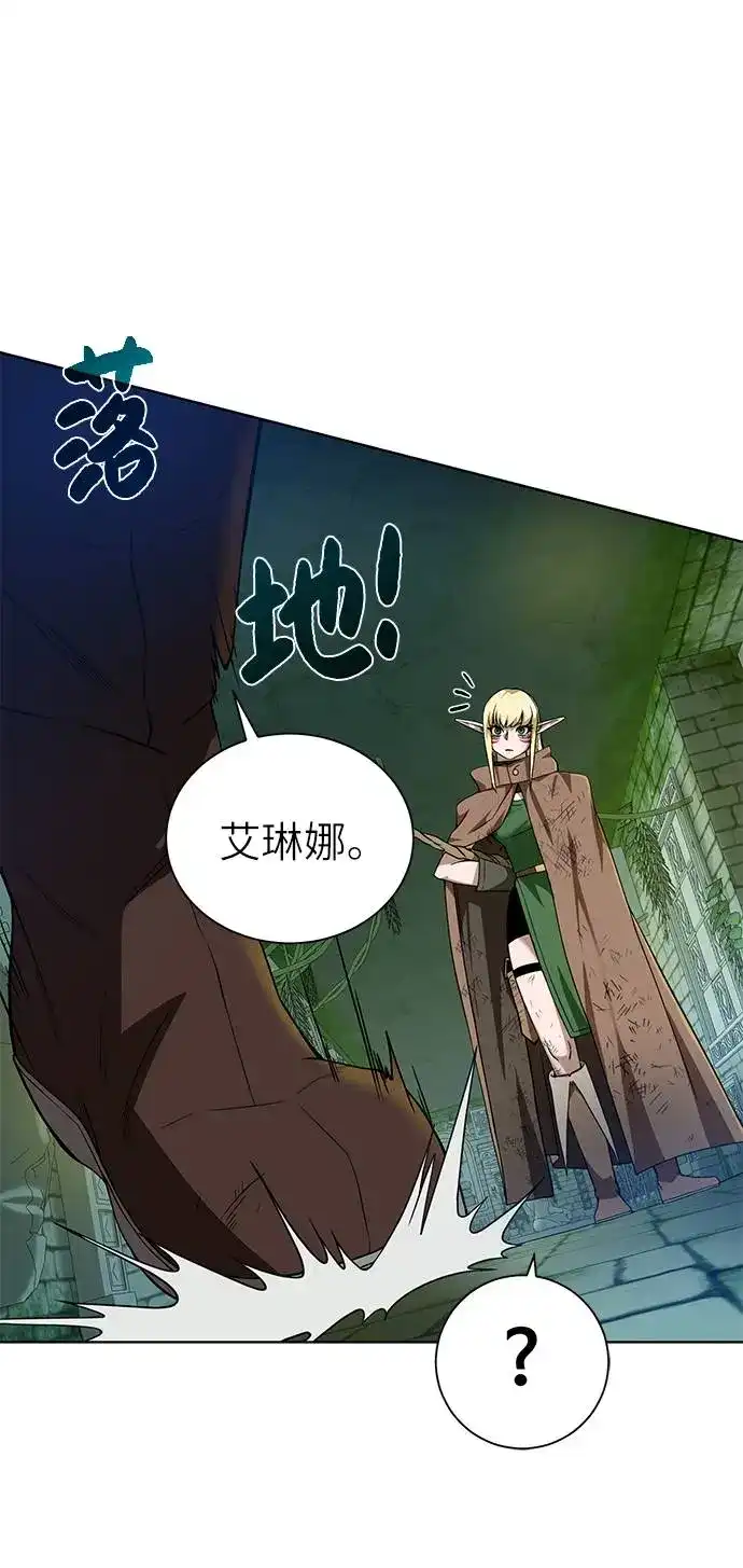 《地下城复仇记》[第29话] 挣扎 第38页