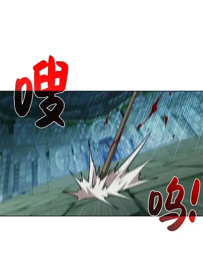 《地下城复仇记》[第29话] 挣扎 第24页