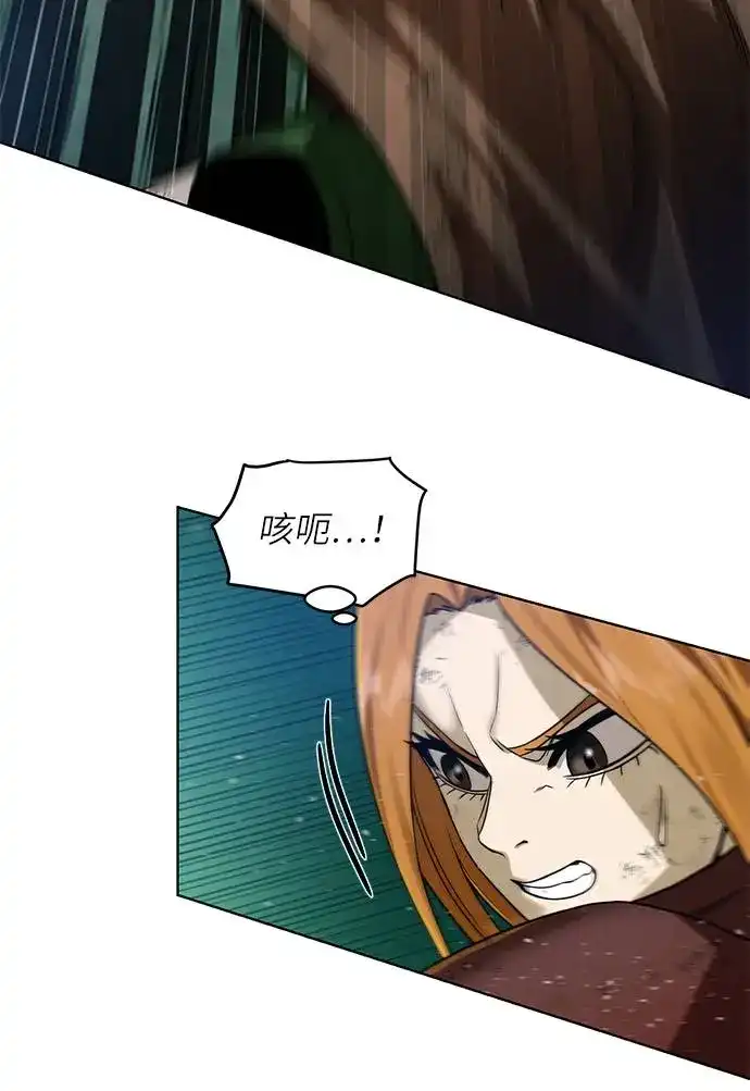 《地下城复仇记》[第29话] 挣扎 第12页