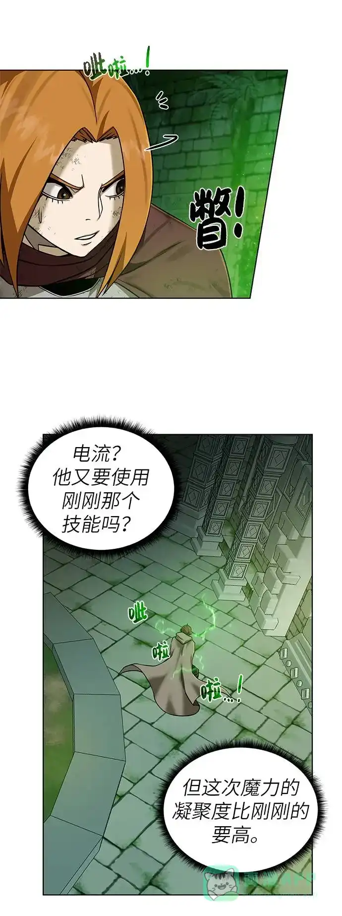 《地下城复仇记》[第29话] 挣扎 第16页