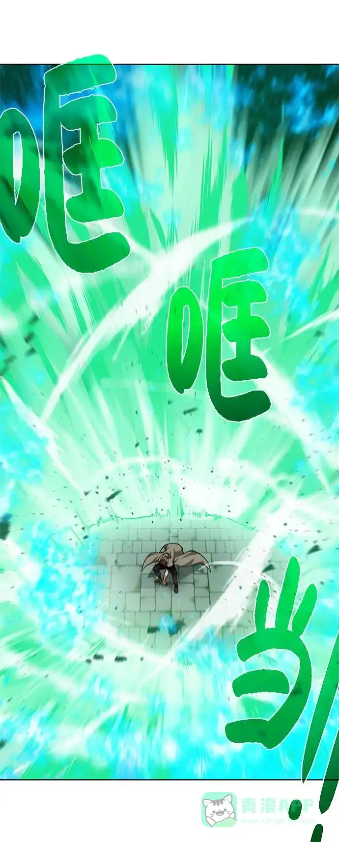 《地下城复仇记》[第29话] 挣扎 第21页