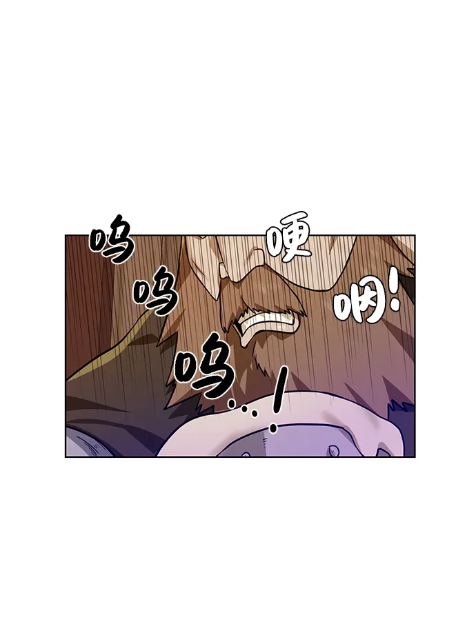 《地下城复仇记》[第31话] 需要材料 第35页