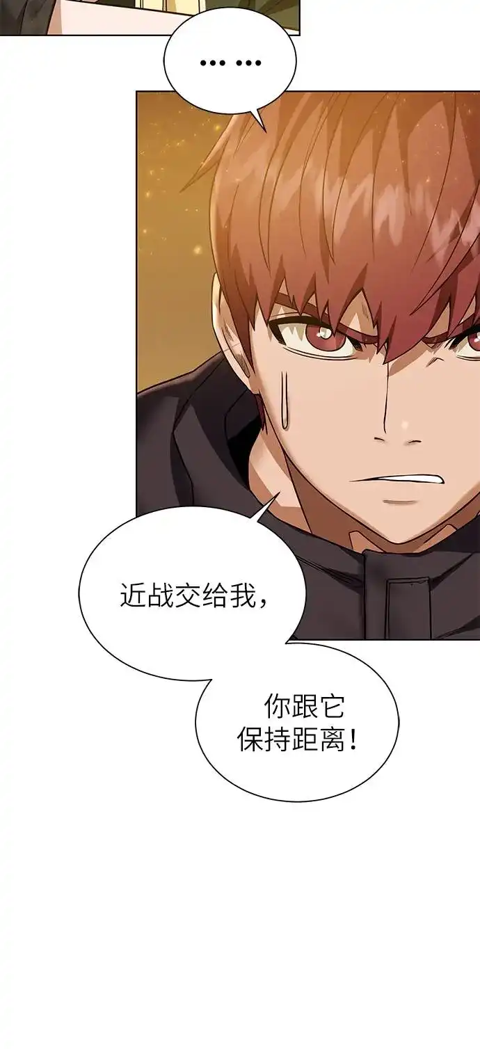 《地下城复仇记》[第32话] 突破口 第59页