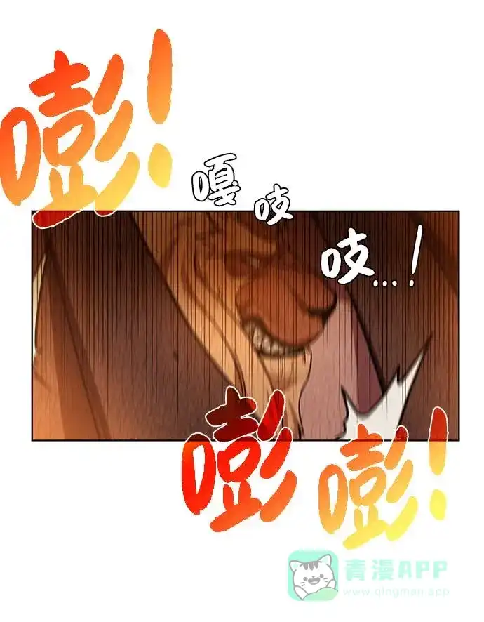 《地下城复仇记》[第32话] 突破口 第56页