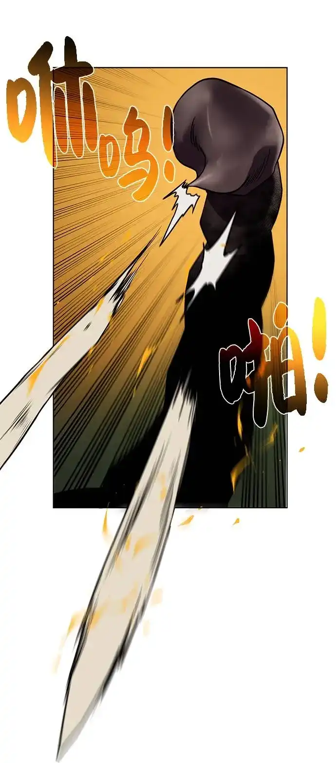 《地下城复仇记》[第32话] 突破口 第44页