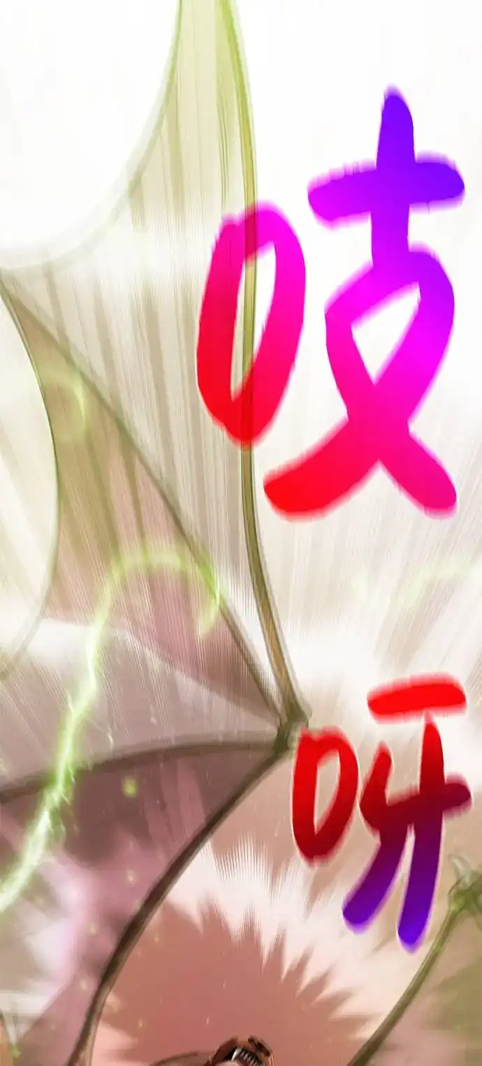 《地下城复仇记》[第33话] 拜托！ 第15页