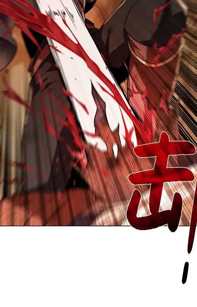 《地下城复仇记》[第33话] 拜托！ 第58页