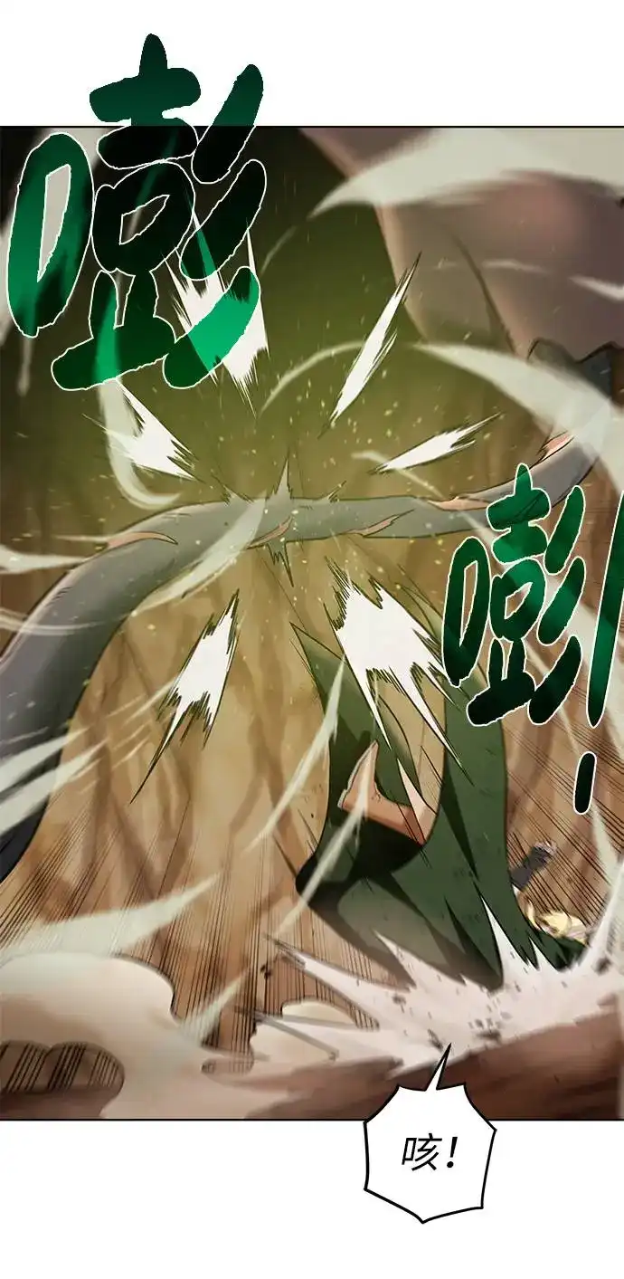 《地下城复仇记》[第34话] 猛兽 第20页
