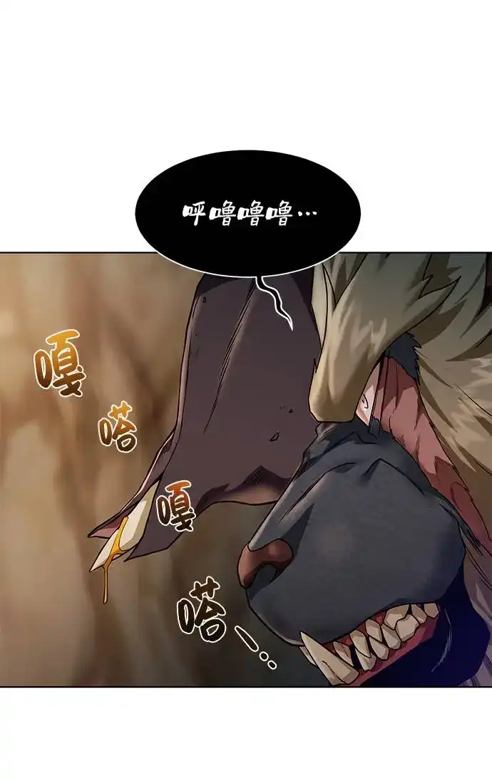 《地下城复仇记》[第34话] 猛兽 第43页