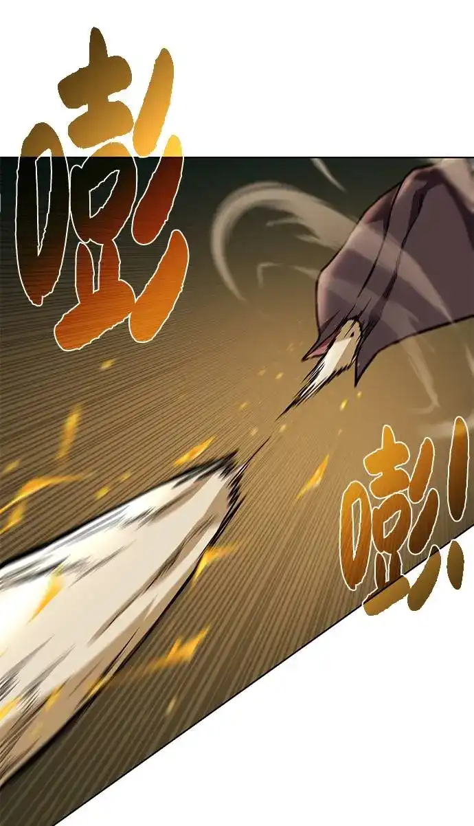 《地下城复仇记》[第34话] 猛兽 第44页