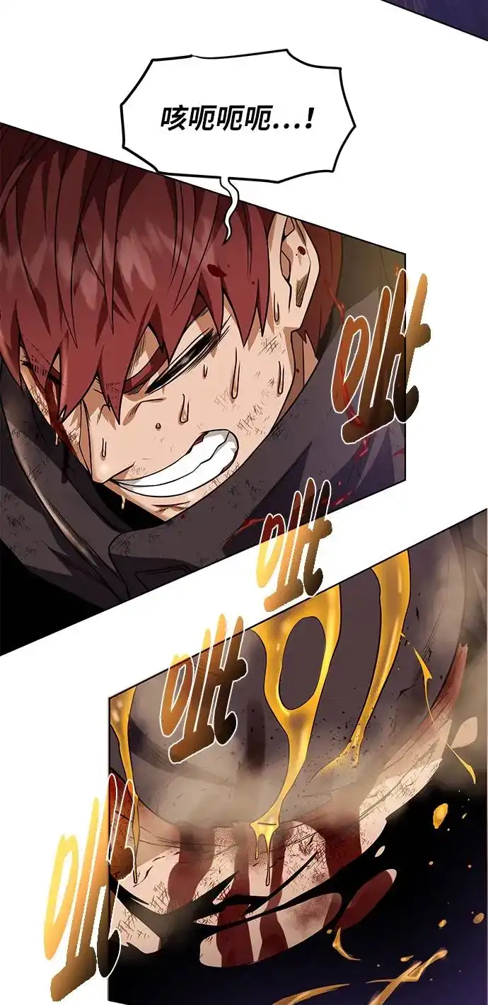 《地下城复仇记》[第34话] 猛兽 第29页