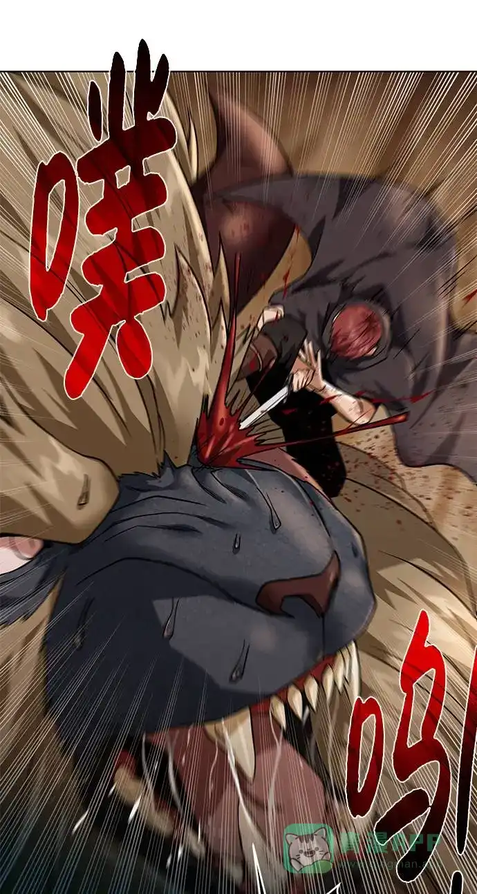 《地下城复仇记》[第34话] 猛兽 第56页