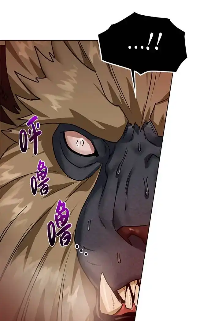 《地下城复仇记》[第34话] 猛兽 第65页