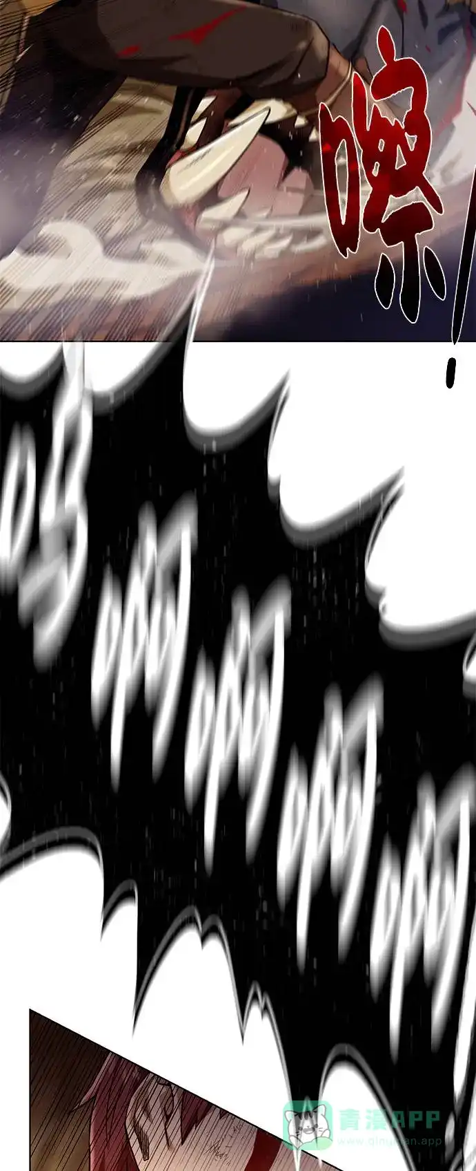 《地下城复仇记》[第35话] 最厉害的掠食者 第21页