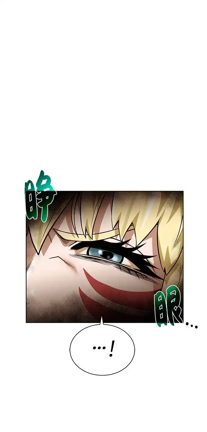 《地下城复仇记》[第35话] 最厉害的掠食者 第5页