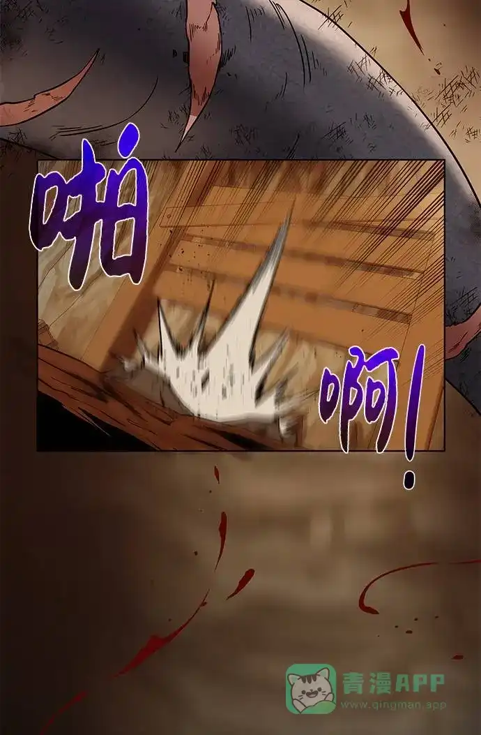 《地下城复仇记》[第35话] 最厉害的掠食者 第26页
