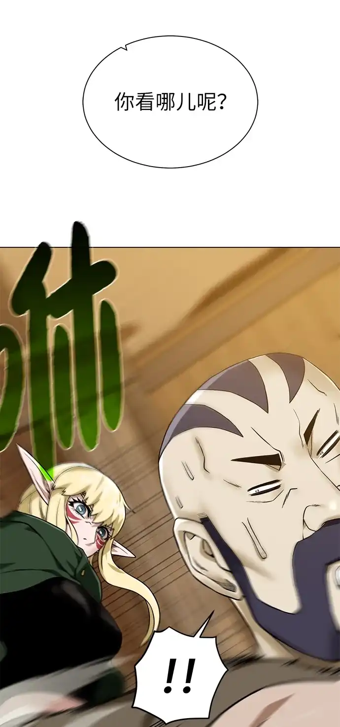 《地下城复仇记》[第36话] 担忧 第40页