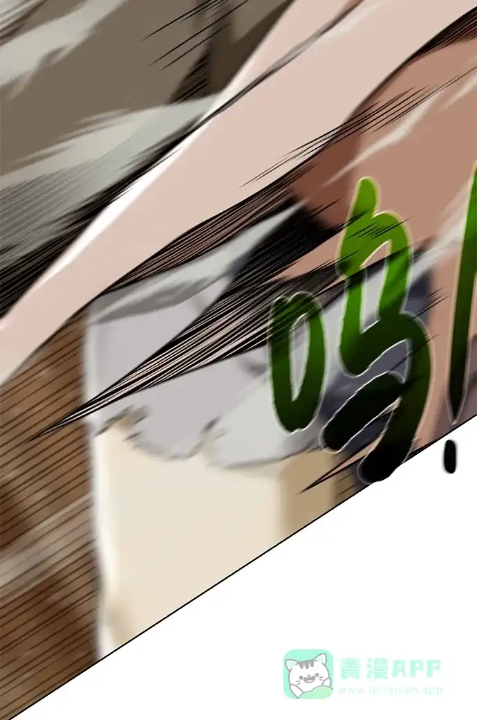 《地下城复仇记》[第36话] 担忧 第41页