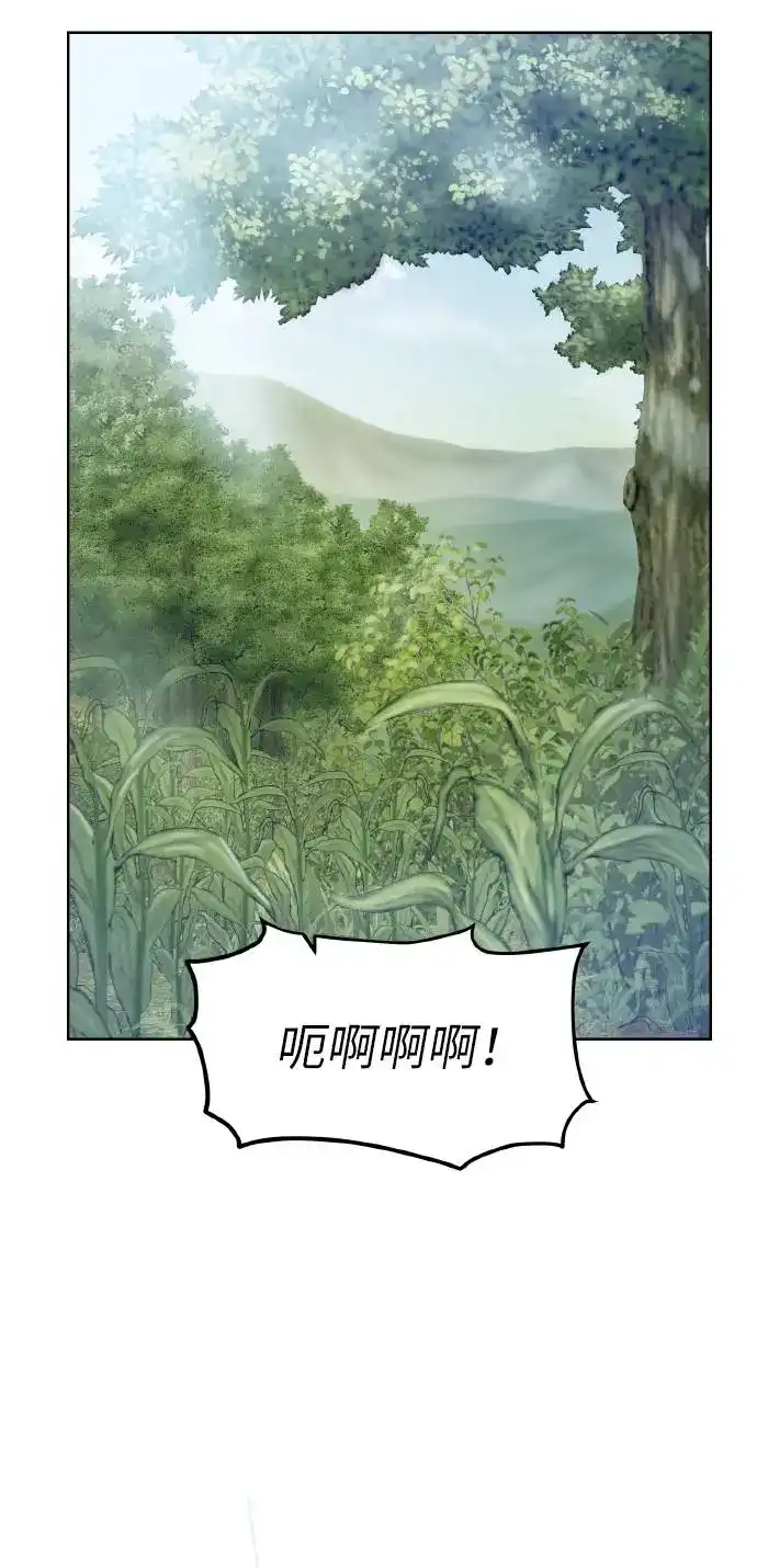 《地下城复仇记》[第37话] 贪心鬼 第12页
