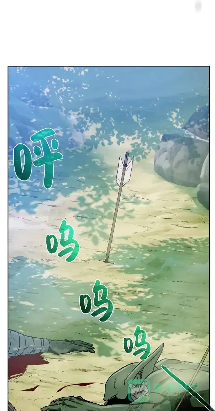 《地下城复仇记》[第37话] 贪心鬼 第26页