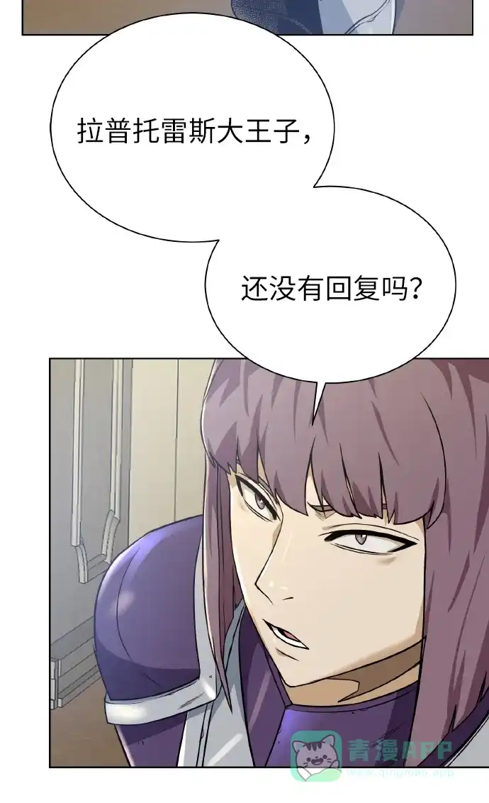 《地下城复仇记》[第38话] 威胁 第46页