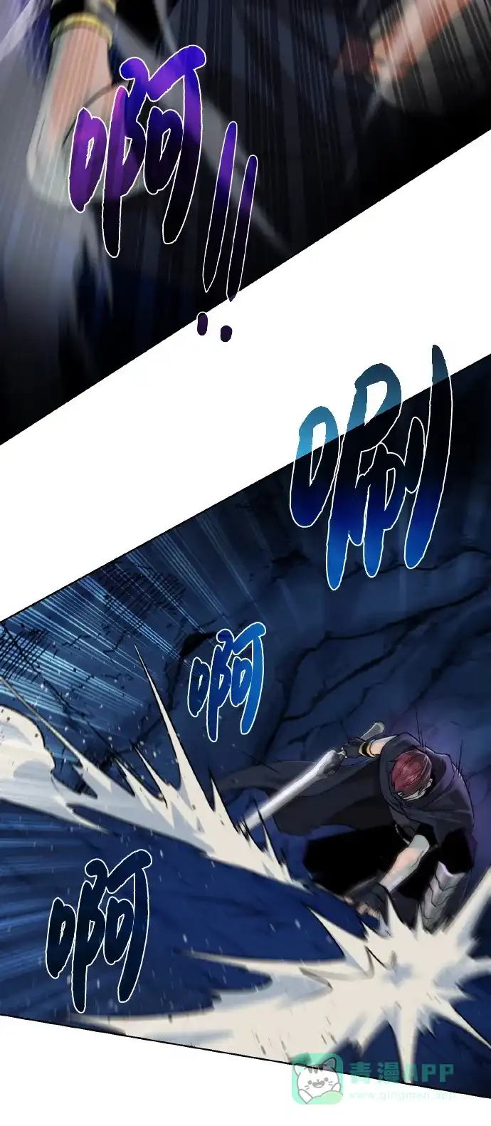 《地下城复仇记》[第39话] 潜入 第56页