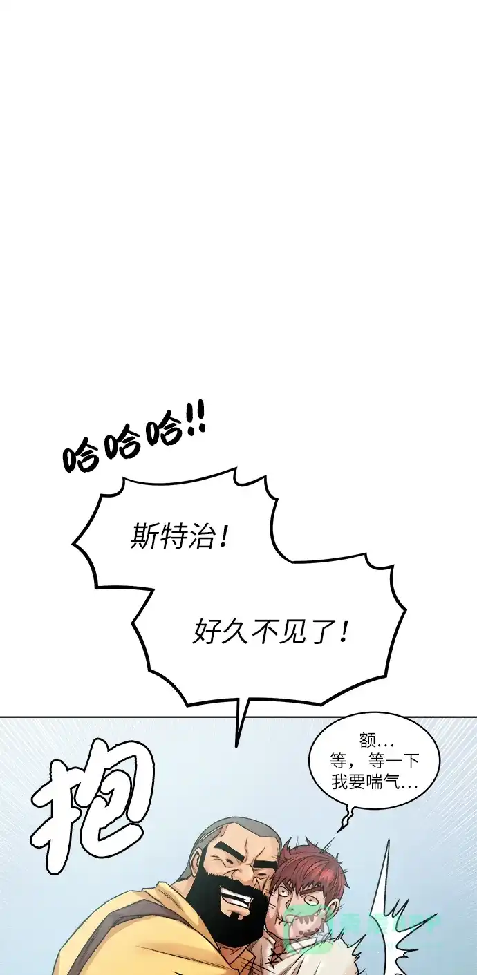 《地下城复仇记》[第4话] 哥布林吃的海鲜？ 第16页