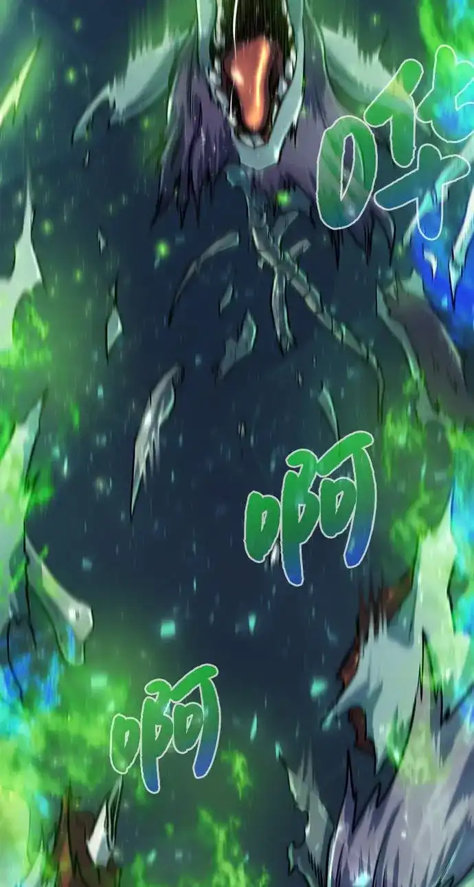 《地下城复仇记》[第4话] 哥布林吃的海鲜？ 第60页