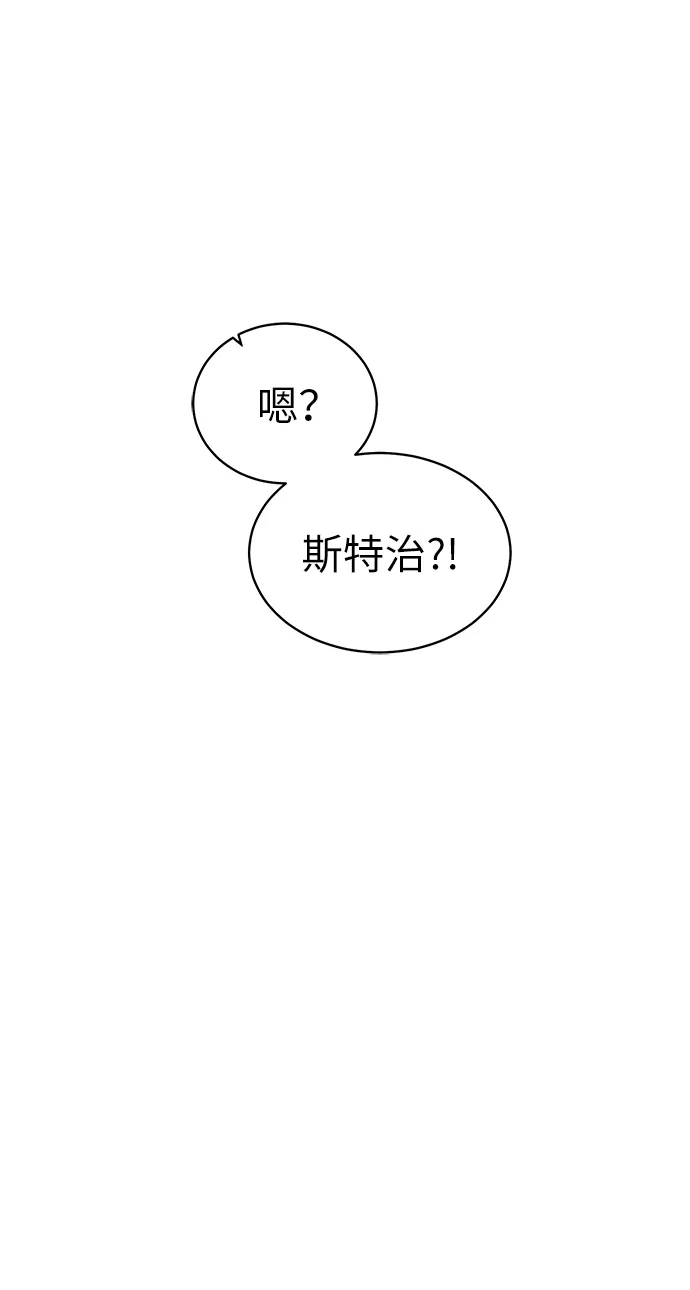 《地下城复仇记》[第4话] 哥布林吃的海鲜？ 第14页