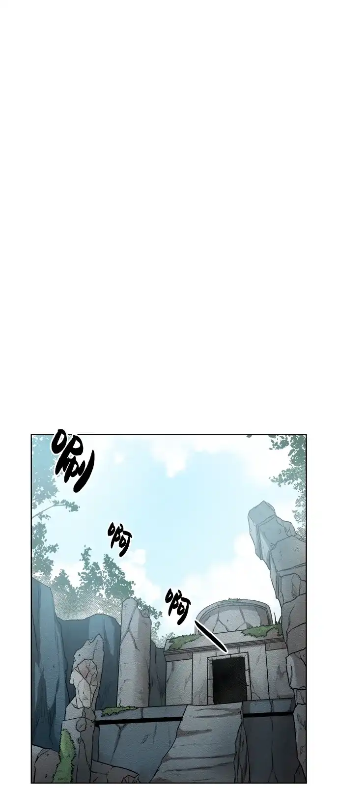 《地下城复仇记》[第4话] 哥布林吃的海鲜？ 第53页