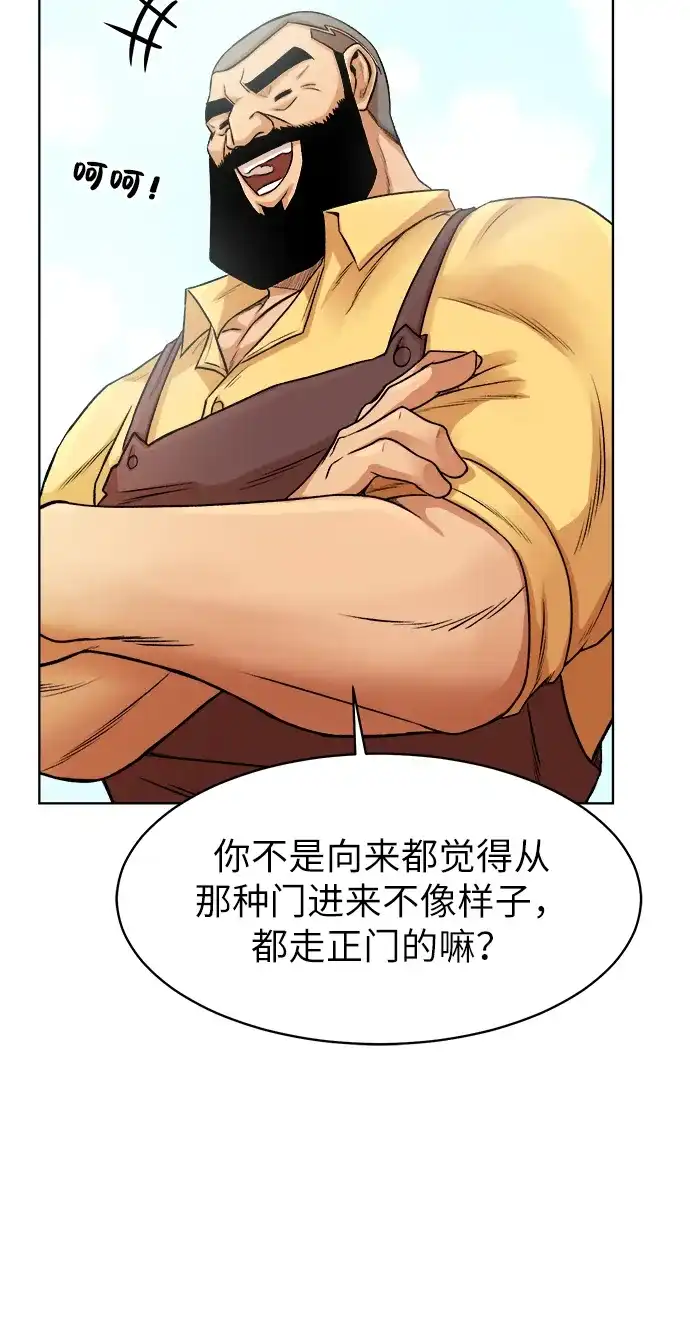 《地下城复仇记》[第4话] 哥布林吃的海鲜？ 第19页