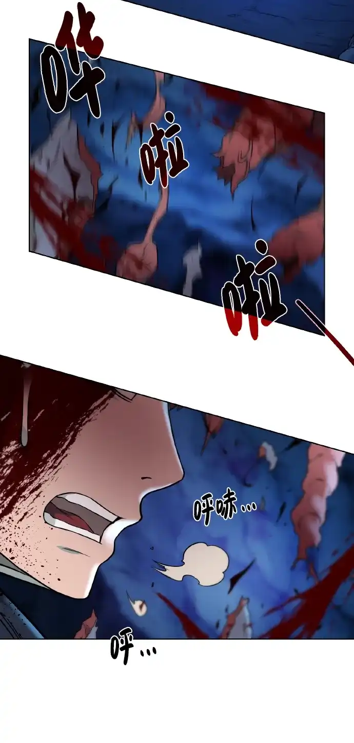 《地下城复仇记》[第40话] 本耶普 第59页