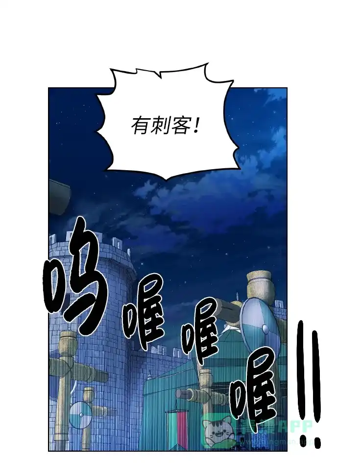 《地下城复仇记》[第40话] 本耶普 第16页